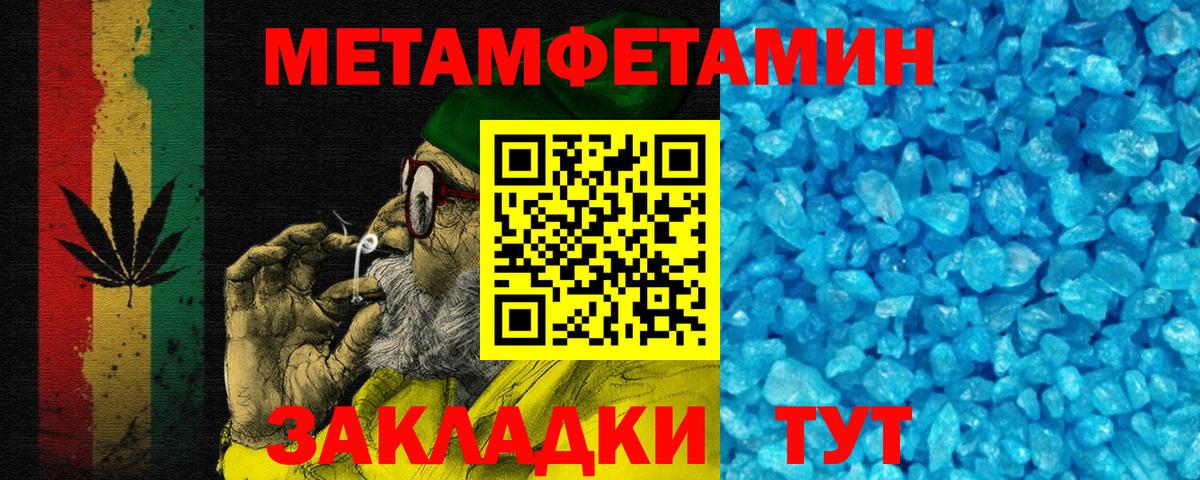 Тихорецк  Amphetamine  Вход с VPN  АМФ VHQ 