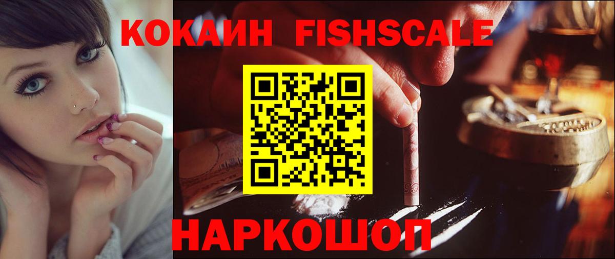 COCAIN VHQ Тихорецк