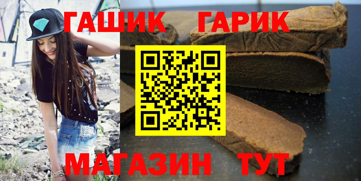 ГАШИШ индика сатива Тихорецк