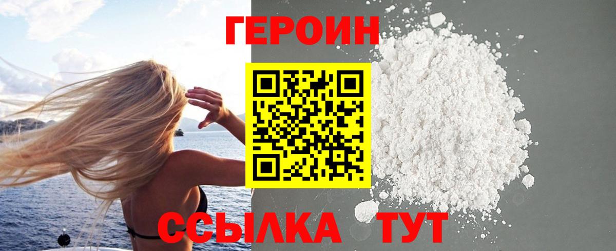 А ПВП СОЛЬ кристаллы  Тихорецк  Меф МЯУ МЯУ   Марихуана  Вход с VPN  ЭКСТАЗИ 