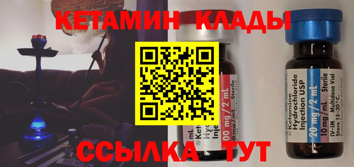 МДМА Тихорецк
