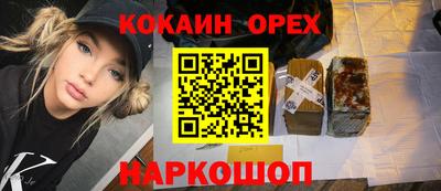 дурь Новокубанск