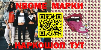 mdma Новодвинск