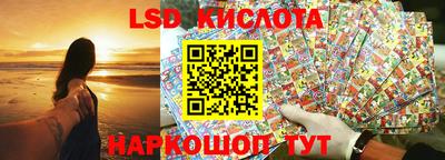 дурь Новокубанск