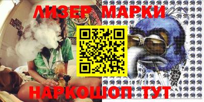 дурь Новокубанск
