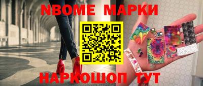 mdma Новодвинск