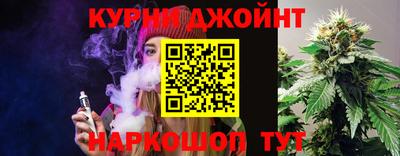 дурь Новокубанск