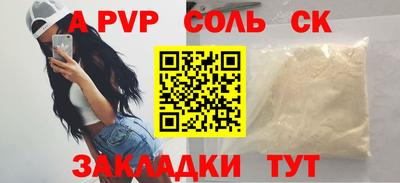 дурь Новокубанск