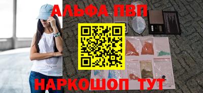 дурь Новокубанск