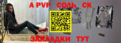 дурь Новокубанск