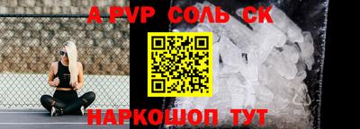 дурь Новокубанск