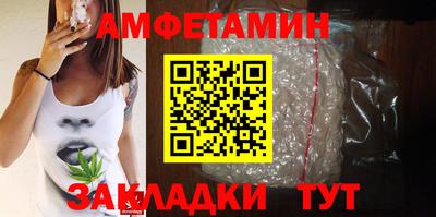 хмурый Новозыбков