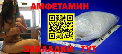 хмурый Новозыбков