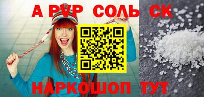 дурь Новокубанск