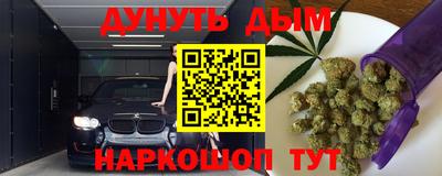 дурь Новокубанск