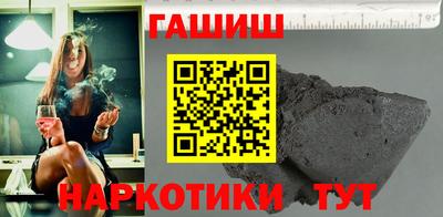 дурь Новокубанск