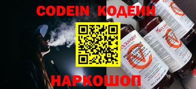 дурь Новокубанск