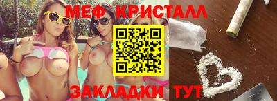 дурь Новокубанск