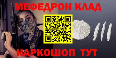 mdma Новодвинск