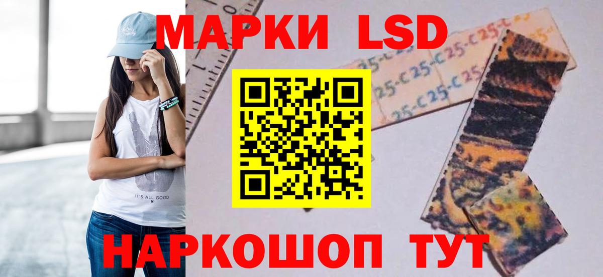 ЛСД экстази кислота  Вход с VPN  Тихорецк  Лсд 25 экстази ecstasy 