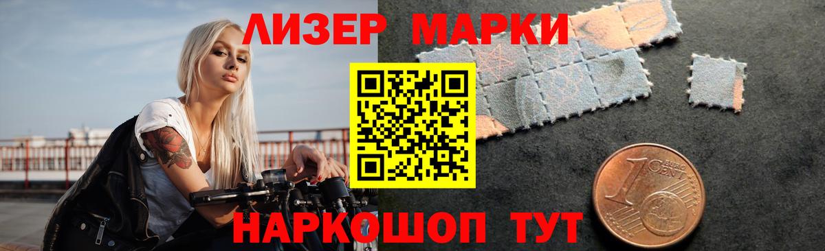 LSD-25 экстази кислота Тихорецк