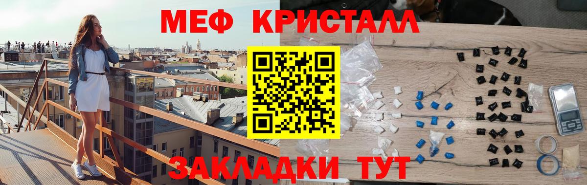 МЕФ мука Тихорецк