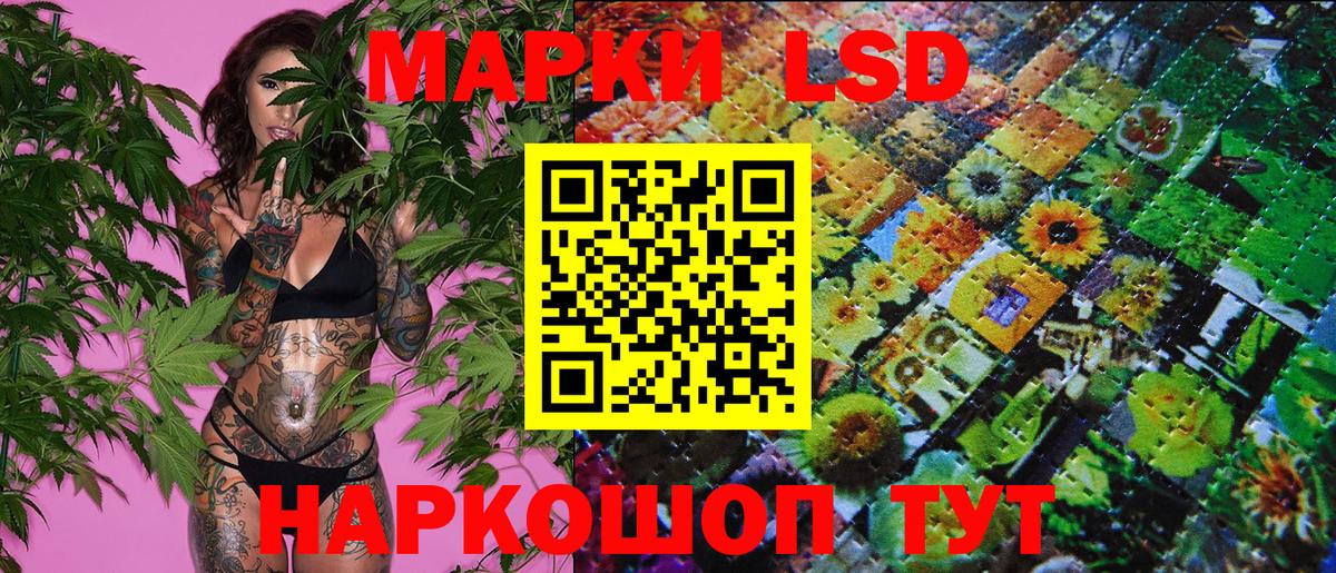 Марки NBOMe 1,8мг Тихорецк