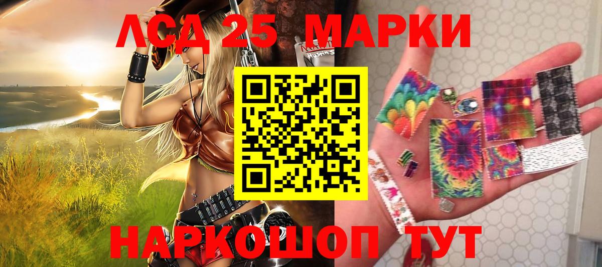 Тихорецк  Марки N-bome 1500мкг  Вход с VPN 