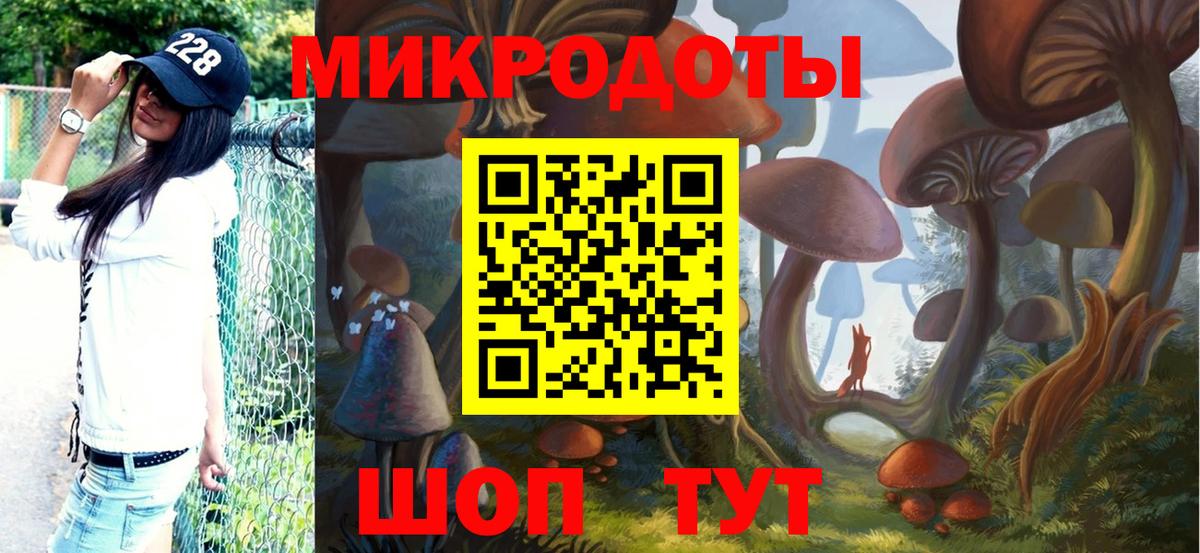 Тихорецк  Псилоцибиновые грибы ЛСД  Вход с VPN 