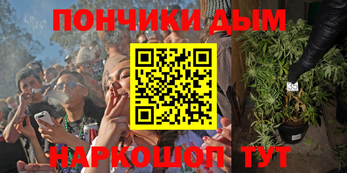 Конопля Ganja  Каннабис сатива  Конопля индика  Вход с VPN  Тихорецк  Шишки марихуана VHQ 